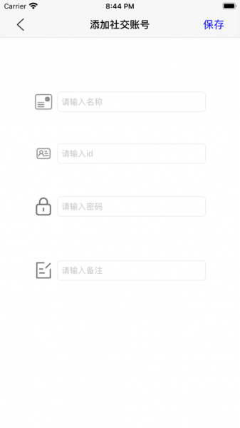 喵爪记事app下载_喵爪记事手机版下载v1.0 安卓版 运行截图3