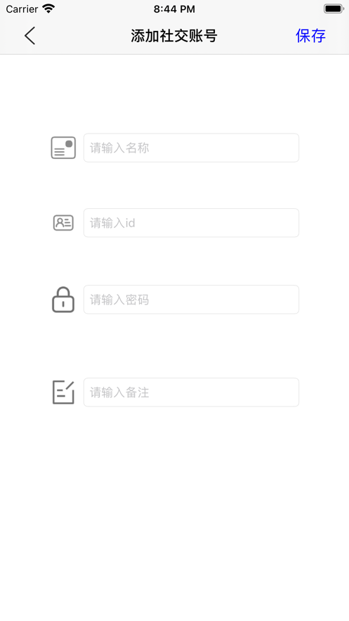 喵爪记事app下载_喵爪记事手机版下载v1.0 安卓版 运行截图3