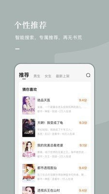 湘芯阅app下载_湘芯阅2021版下载v1.0 安卓版 运行截图1