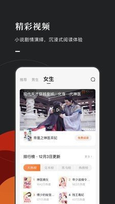 湘芯阅app下载_湘芯阅2021版下载v1.0 安卓版 运行截图4