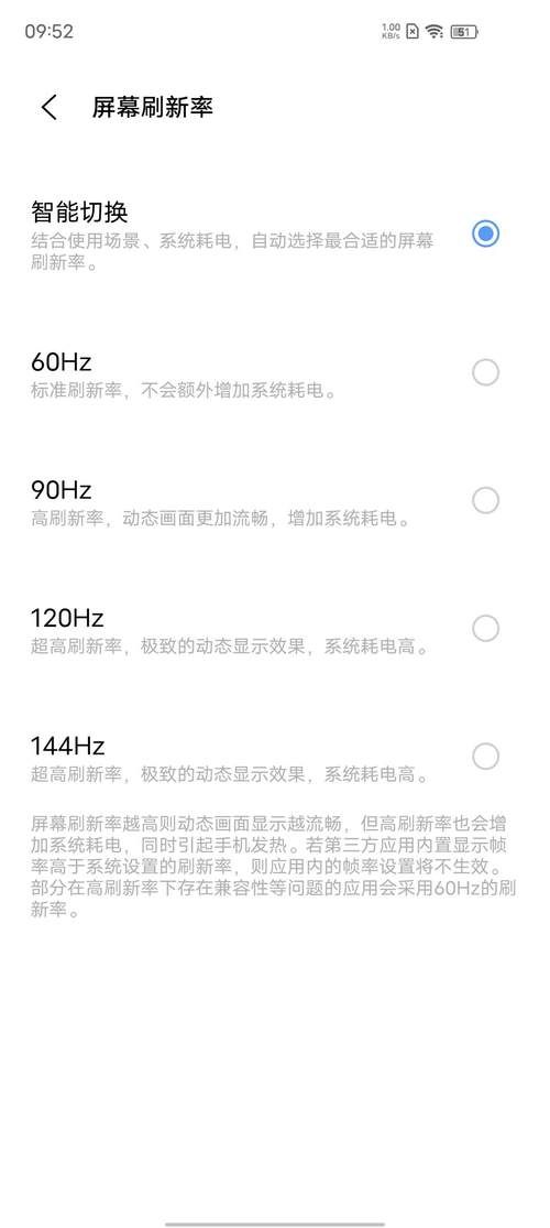 iQOO Neo5活力版怎么样好用吗 iQOO Neo5活力版上手实测体验分析