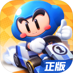 跑跑卡丁车国际版v1.0.6