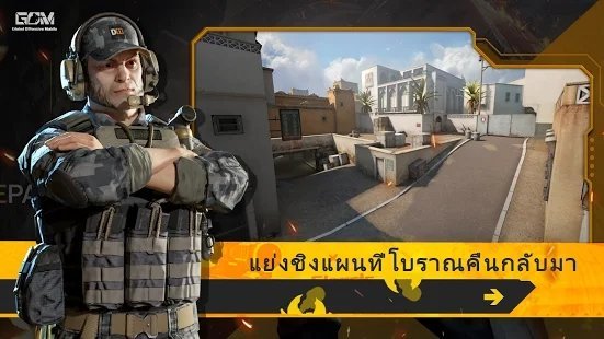 全球攻势移动版下载-全球攻势(CSGO)移动版手游下载v0.1.0手机版 运行截图3