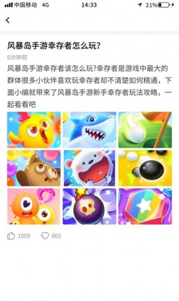 多玩点app下载_多玩点最新版下载v1.0.0 安卓版 运行截图3