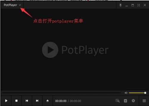 potplayer中文绿色版下载_potplayer中文绿色版最新免费最新版v1.7.21278 运行截图4