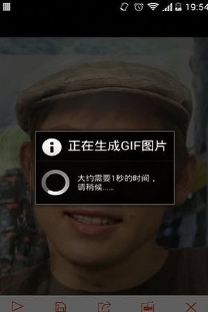 脸趣app下载_脸趣安卓版下载v1.0.7 安卓版 运行截图1