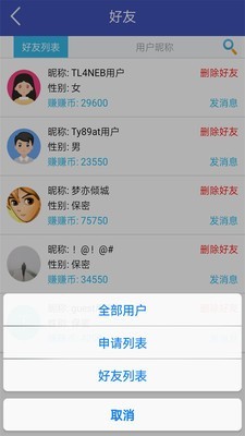 赚赚堂app下载_赚赚堂最新版下载v2.011 安卓版 运行截图1