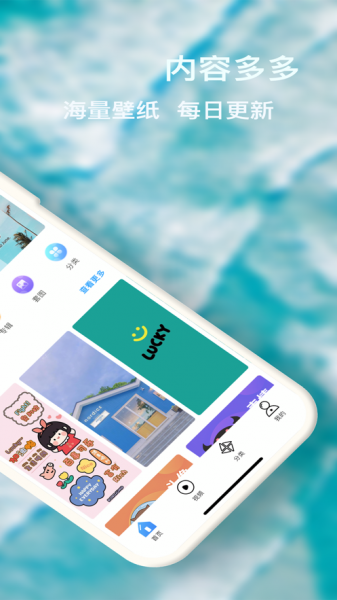 壁纸堆app下载_壁纸堆手机版下载v1.0.7 安卓版 运行截图2
