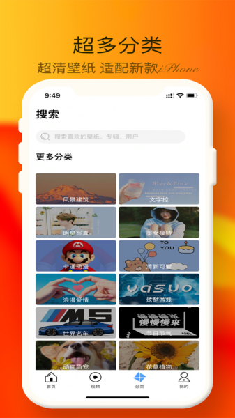 壁纸堆app下载_壁纸堆手机版下载v1.0.7 安卓版 运行截图3