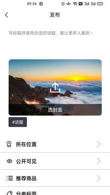 卓尔智游app下载_卓尔智游2021版下载v1.0.8 安卓版 运行截图2