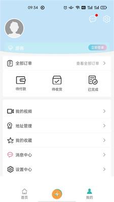 卓尔智游app下载_卓尔智游2021版下载v1.0.8 安卓版 运行截图3