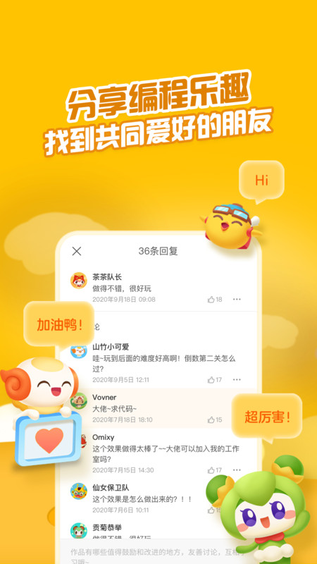 点个猫app下载_点个猫最新版下载v3.11.0 安卓版 运行截图2