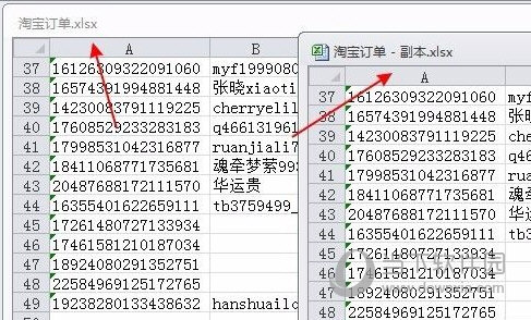 Excel2010