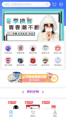 拾荟app下载_拾荟最新版下载v1.1 安卓版 运行截图3
