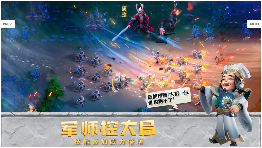 少年三国志零内测版下载-少年三国志零内测官方版下载v1.0.2209