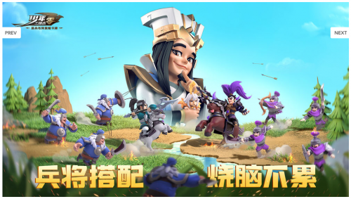 少年三国志零小米版下载-少年三国志零小米渠道服下载v1.0.10004 