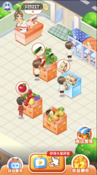 我的水果店游戏官方版下载-我的水果店手游最新版下载v1.0.0.1