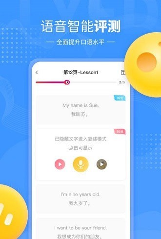 鲤鱼辅导app下载_鲤鱼辅导最新版下载v6.0.1 安卓版 运行截图1