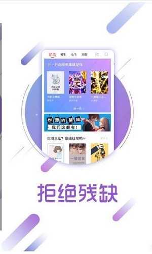 云亭小说app下载_云亭小说2021版下载v1.01 安卓版 运行截图3