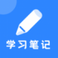 Notability学习笔记软件下载_Notability学习笔记安卓版下载v1.0.7 最新版 安卓版