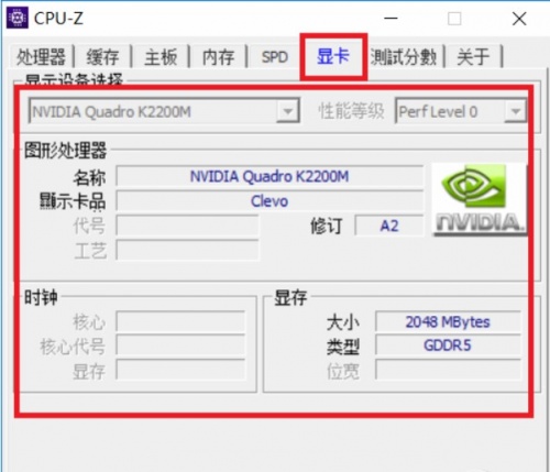 Cpu_Z绿色中文版下载_Cpu_Z绿色中文版最新免费最新版v1.9.0.1 运行截图4
