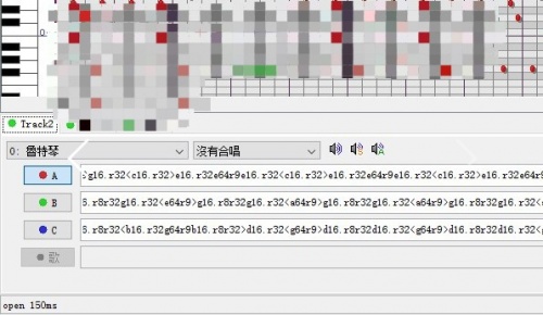 mmltools乐谱转换工具下载_mmltools乐谱转换工具最新免费纯净最新版v1.0.40 运行截图2