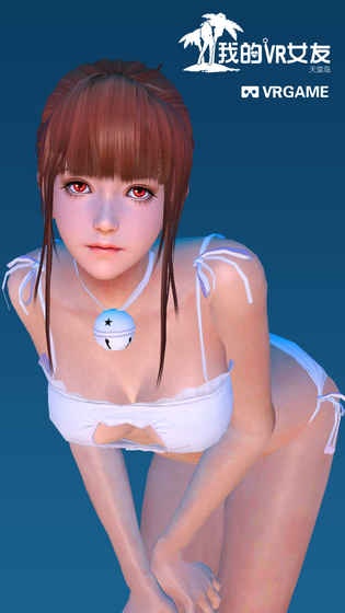 我的VR女友无限钻石金币版下载-我的VR女友无限破解版下载v