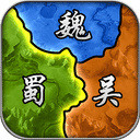 三国时代单机v1.0.3