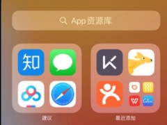 ios15有资源库吗-苹果ios15是否有资源库功能介绍[多图]