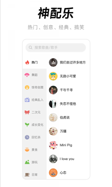 闪音卡点app下载_闪音卡点最新版下载v1.0.1 安卓版 运行截图3