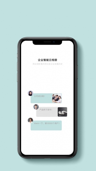 贝壳相册app下载_贝壳相册安卓版下载v1.0.4 安卓版 运行截图3