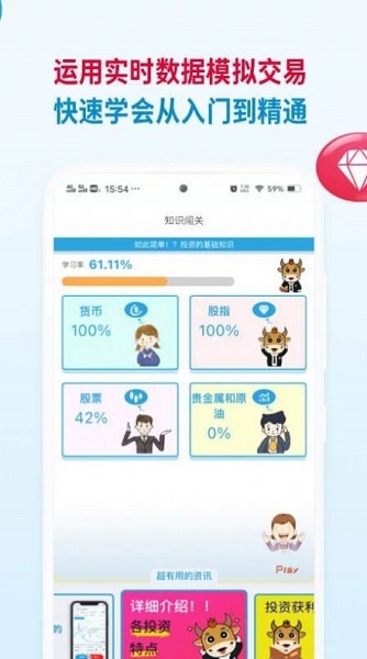 知汇app下载_知汇安卓版下载v1.0.0 安卓版 运行截图1