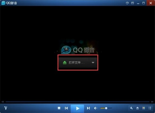 QQ影音下载_QQ影音电脑版下载v4.6.2.1089最新版v4.6.2.1089 运行截图1