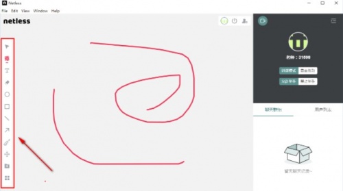 Netless白板下载_Netless白板(互动白板工具)免费最新版v2.0 运行截图1