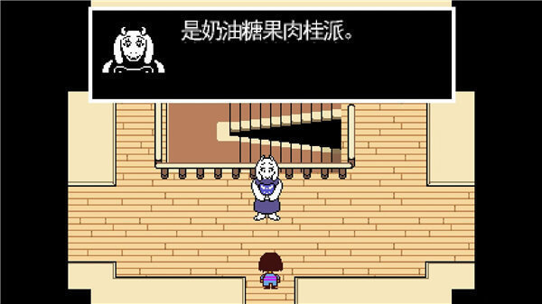 传说之下游戏下载中文汉化版-Undertale传说之下手机版汉化(自带手柄)下载v1.3.1 运行截图1