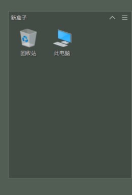 Coodesker下载_Coodesker电脑1.0.0.19最新版v1.0.0.19 运行截图1