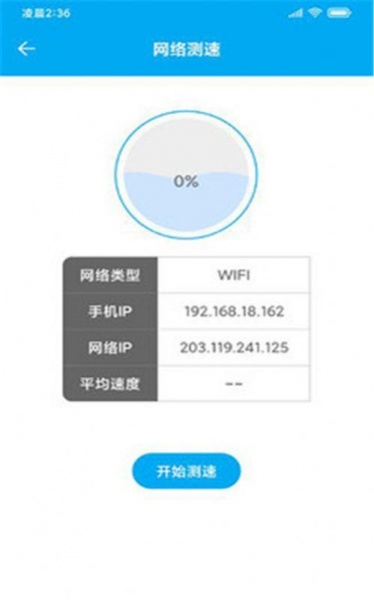 UU手机助手app下载_UU手机助手2021版下载v1.0.1 安卓版 运行截图2