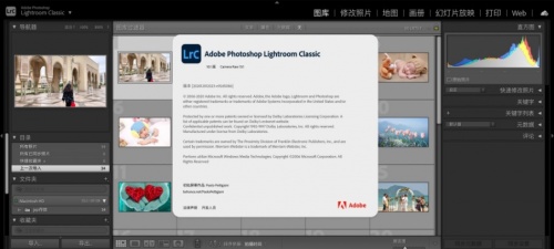 lightroom 10.1下载_lightroom 10.1绿色纯净最新版v10.1 运行截图2