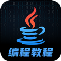 java编程学习软件下载_java编程学习安卓版下载v1.0.0 安卓版