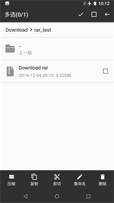 RAR解压帮手app下载_RAR解压帮手安卓版下载v2.1 安卓版 运行截图5
