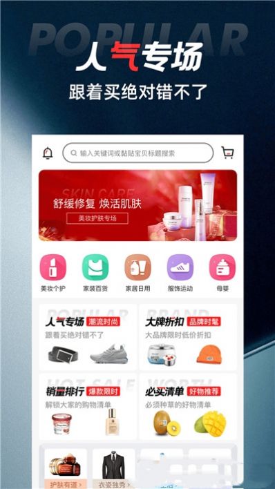 优比app下载_优比手机版下载v1.0.7 安卓版 运行截图2