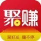 新聚赚app下载_新聚赚最新版下载v2.1.0 安卓版