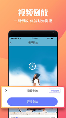 短视频制作大师app下载_短视频制作大师最新版下载v1.0.9 安卓版 运行截图1