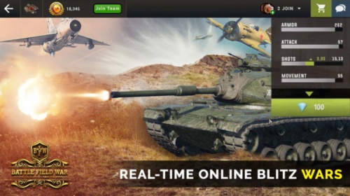 战地坦克大战游戏下载-战地坦克大战安卓版下载 运行截图3