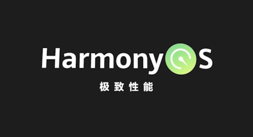 HarmonyOS:极致性能,全栈优化