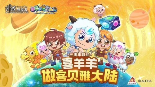 创造与魔法破解版下载-创造与魔法(无限点券)2021破解版下载 运行截图1