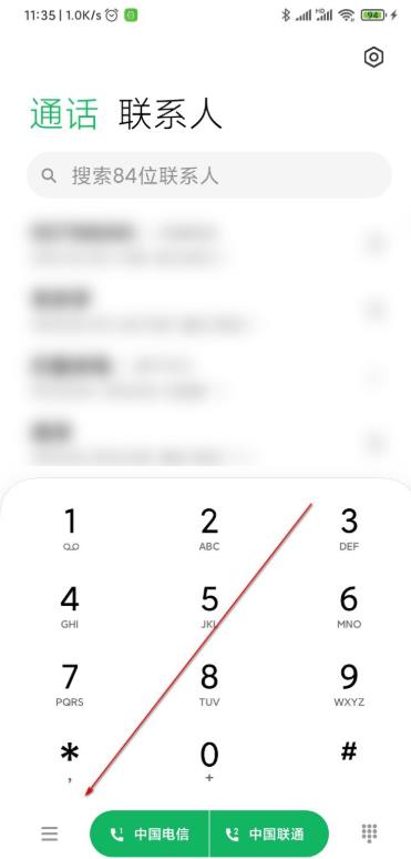 MIUI12如何打开AI智能通话 快速设置自动接听的技巧分享