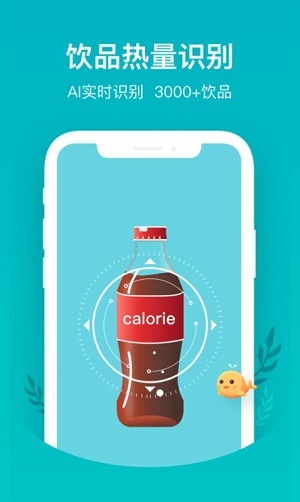 喝水鱼软件下载_喝水鱼最新版下载v1.0.0 安卓版 运行截图2