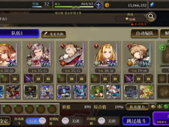 FFBE幻影战争战斗系统攻略 战斗界面及属性克制详解[多图]