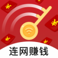 红鸟WiFi软件下载_红鸟WiFi最新版下载v3.25.02 安卓版